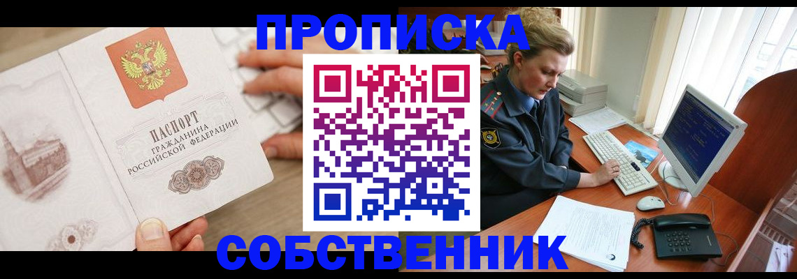 форма 3 в Удачном