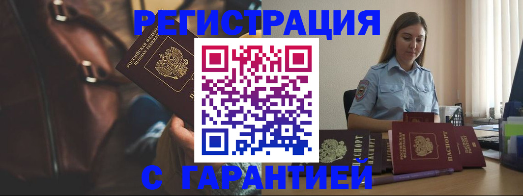 регистрация для дет. сада в Удачном